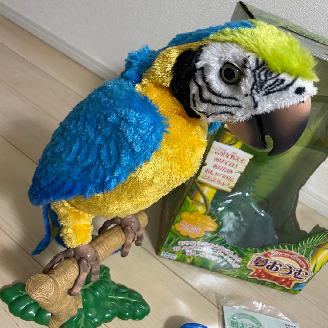 レア】夢おうむ セガトイズ 電子ペット しゃべるおうむ 電動ぬいぐるみ