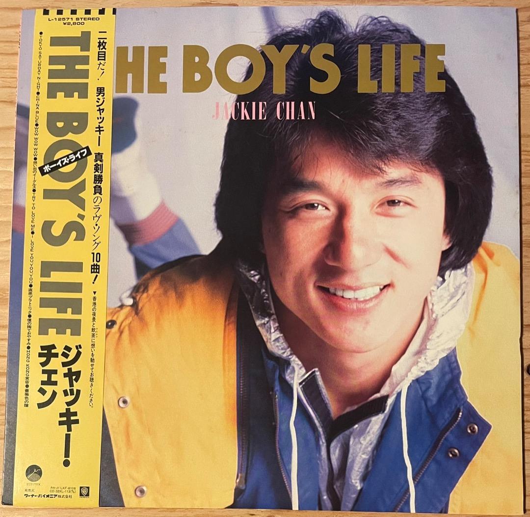 ジャッキー・チェン / ボーイズ・ライフ【LP】 - メルカリ