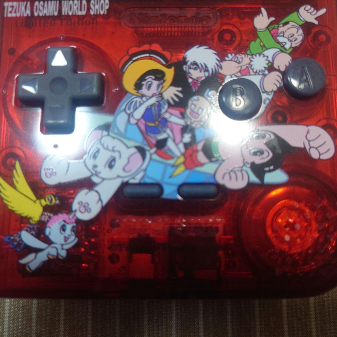 ゲームボーイライト 手塚治虫ワールドショップ オープン記念バージョン