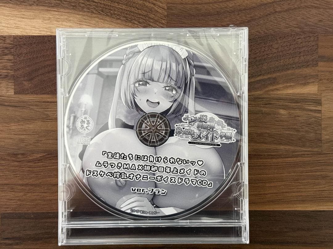 ラエルダ タペストリーセット みるふぁく C107 コミケ107 C107 みるくふぁくとりー 新作 タペストリー+ドラマCD+