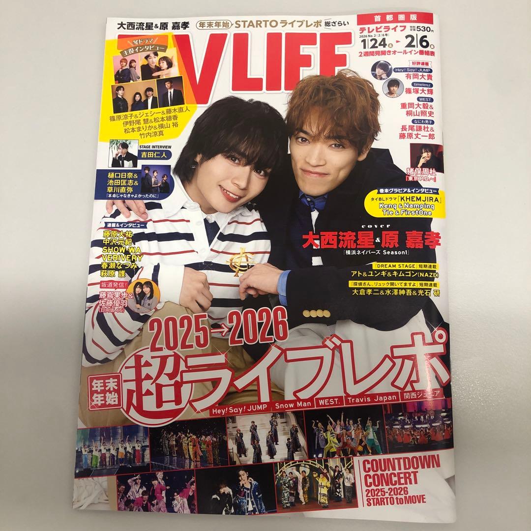 プロフ必読様 リクエスト 4点 まとめ商品 - メルカリ