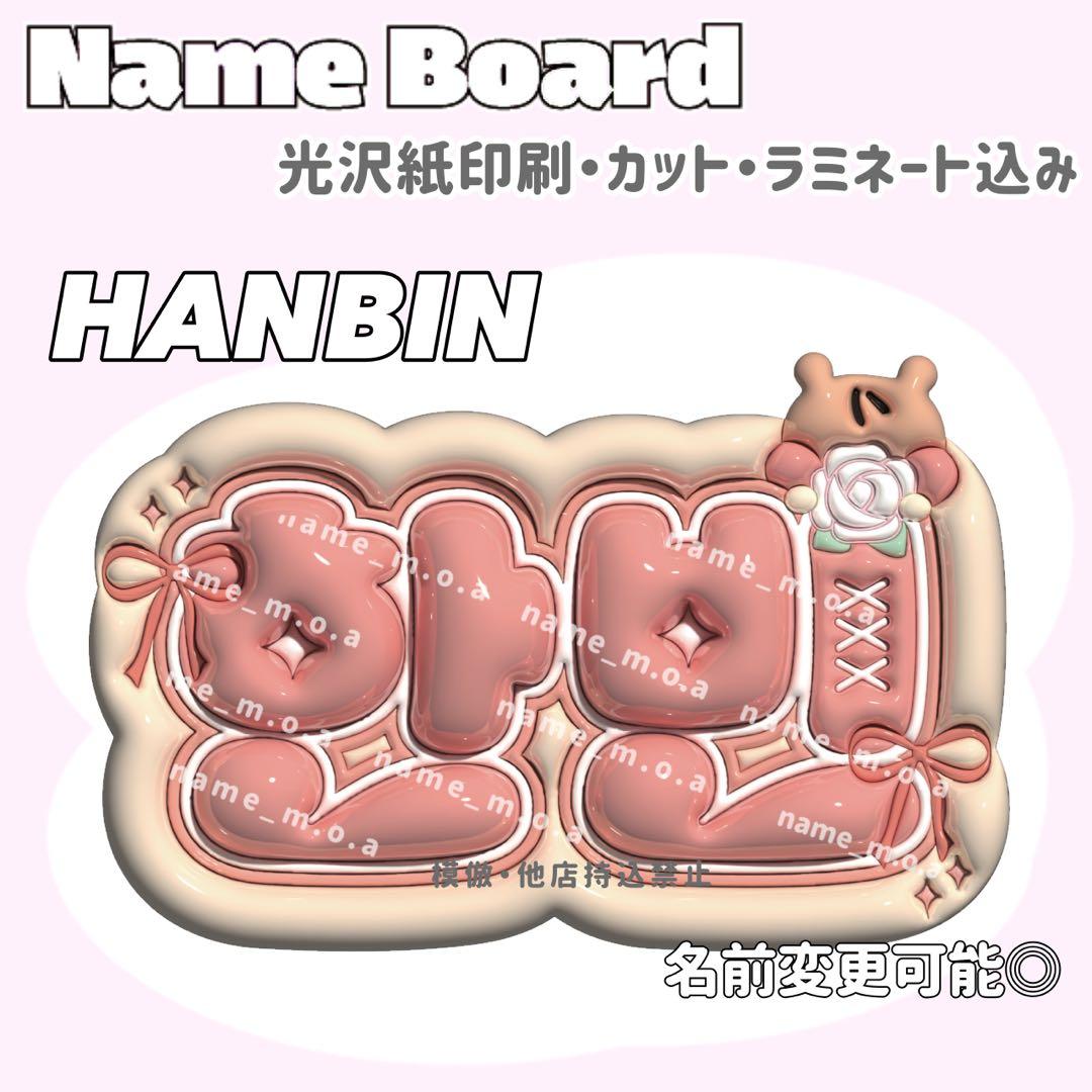 ネームボード デザイン【一覧16】 - メルカリ