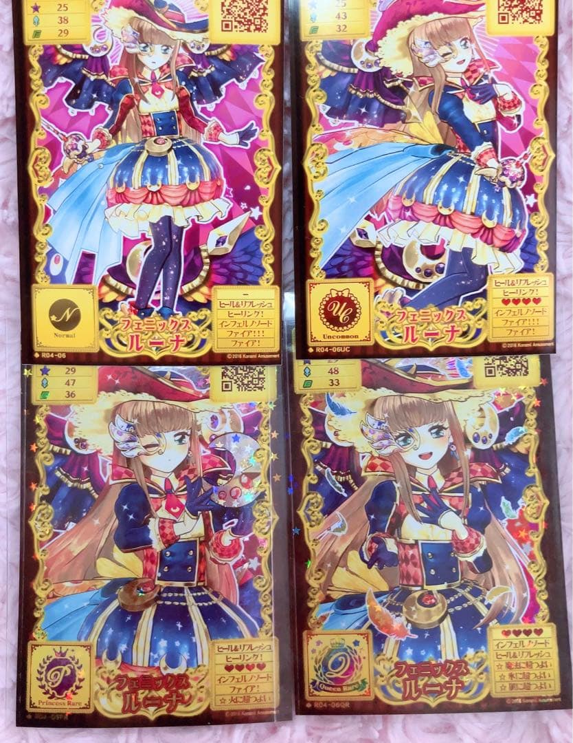 オトカドール ライバルカード フェニックス ルーナ クイーンレア