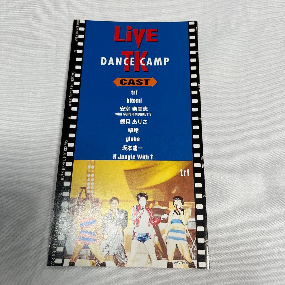 avex dance matrix'95 Live TKダンス・キャンプ - メルカリ