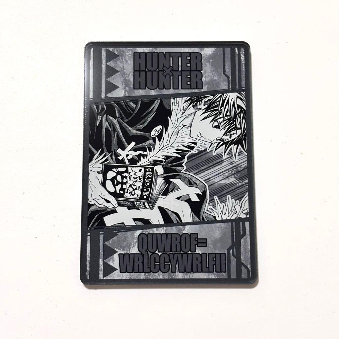 クロロ ハンターハンター 念能力カードコレクション ジャンプショップ