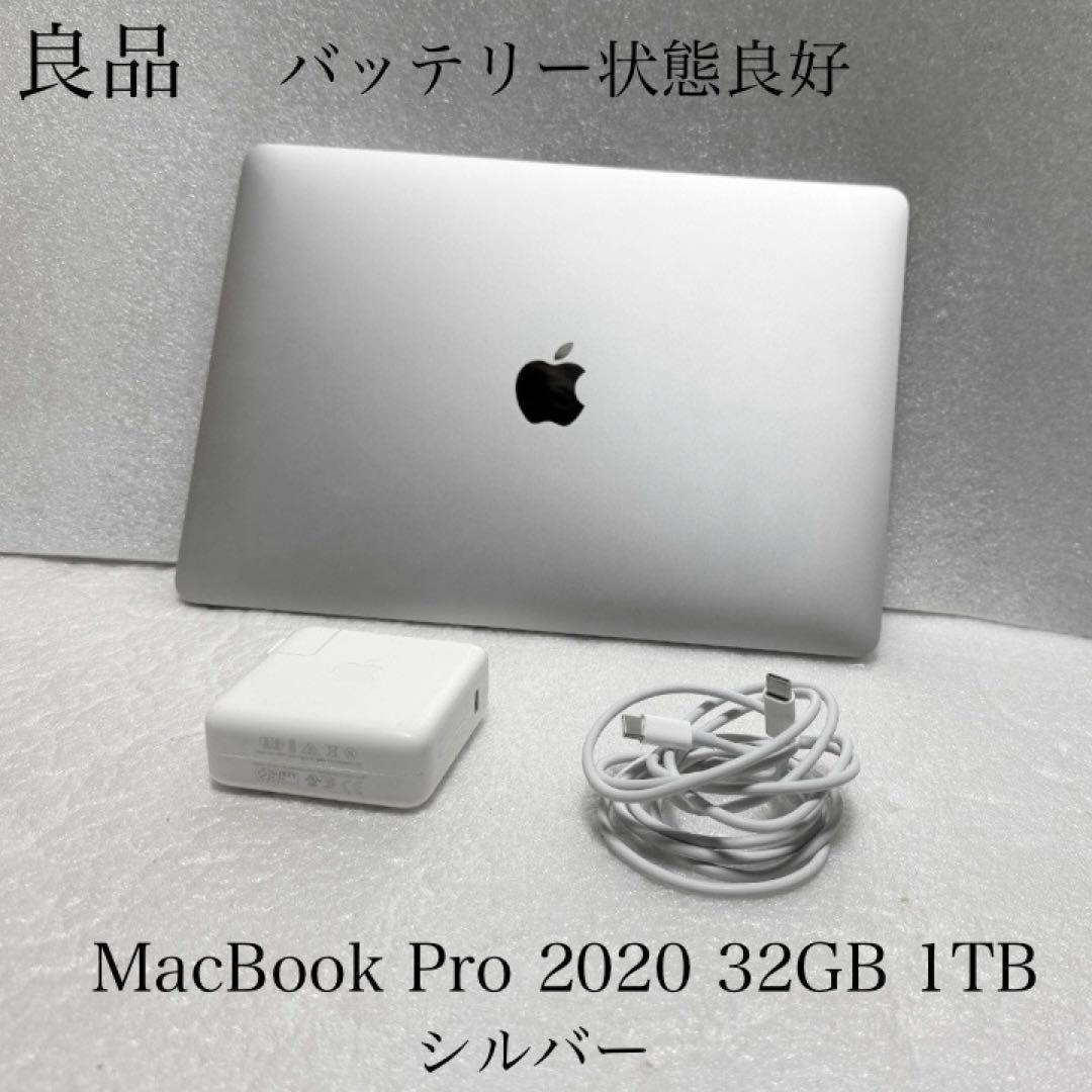 良品　MacBook Pro 13インチ 2020 32GB 1TB シルバー Amazon.com: Apple 2020 MacBook Pro with 2.3GHz Intel Core i7, 13