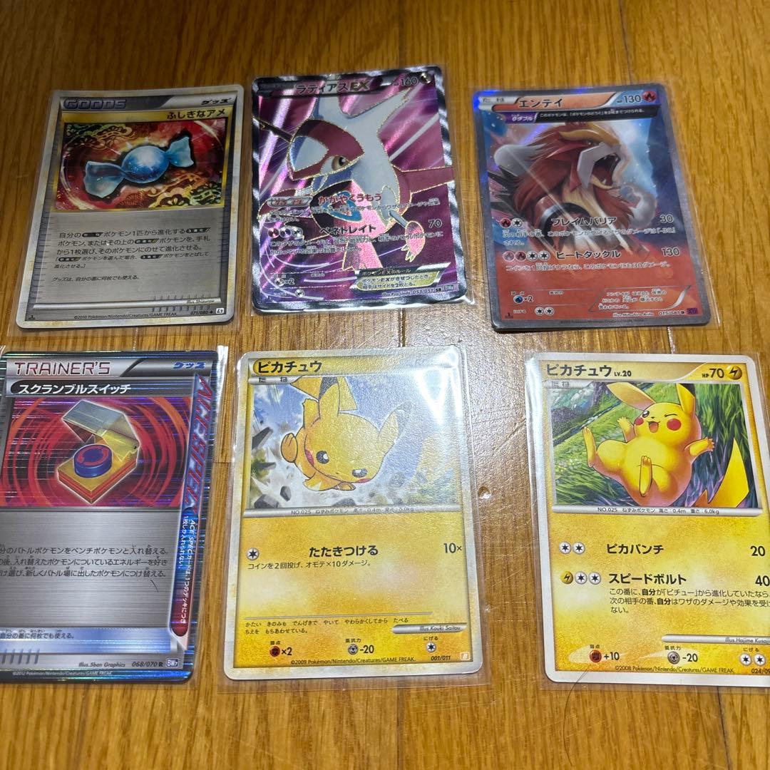 ポケモンカードセット 引退品 - メルカリ