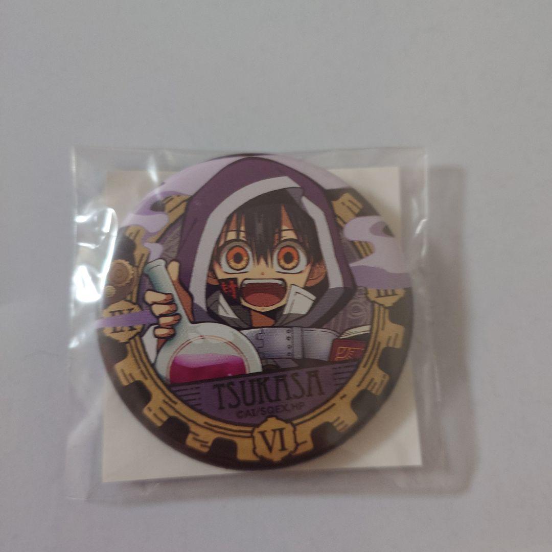 地縛少年花子くん つかさ くじ 缶バッジ1点 - メルカリ