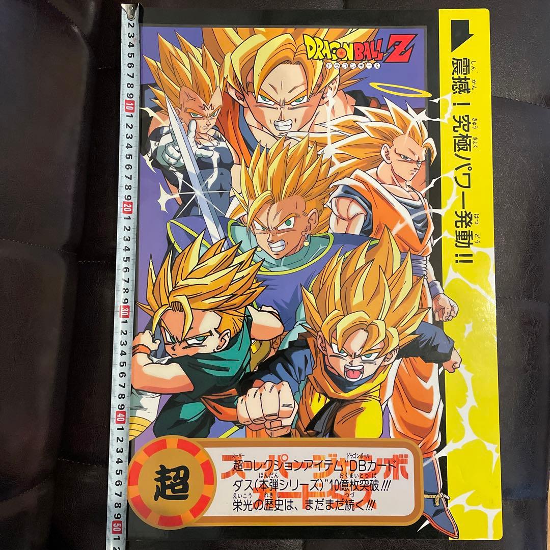 非売品 スーパージャンボカードダス ドラゴンボール - メルカリ