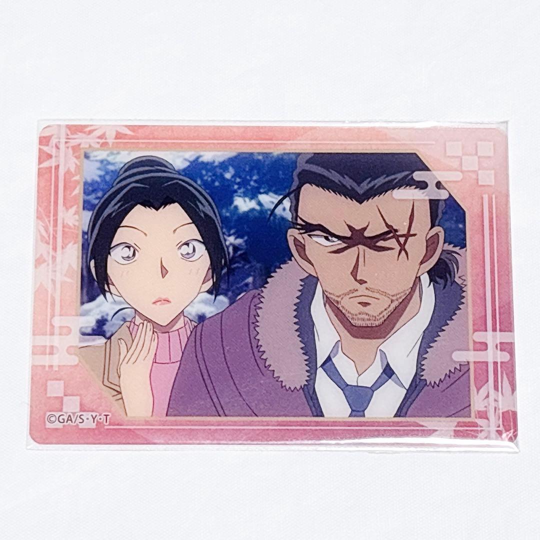 名探偵コナン ふぁぼカ 諸伏高明 大和敢助 上原由衣 3枚セット - メルカリ