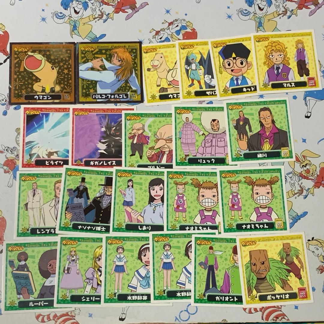 金色のガッシュベル!! シール まとめ売り - メルカリ