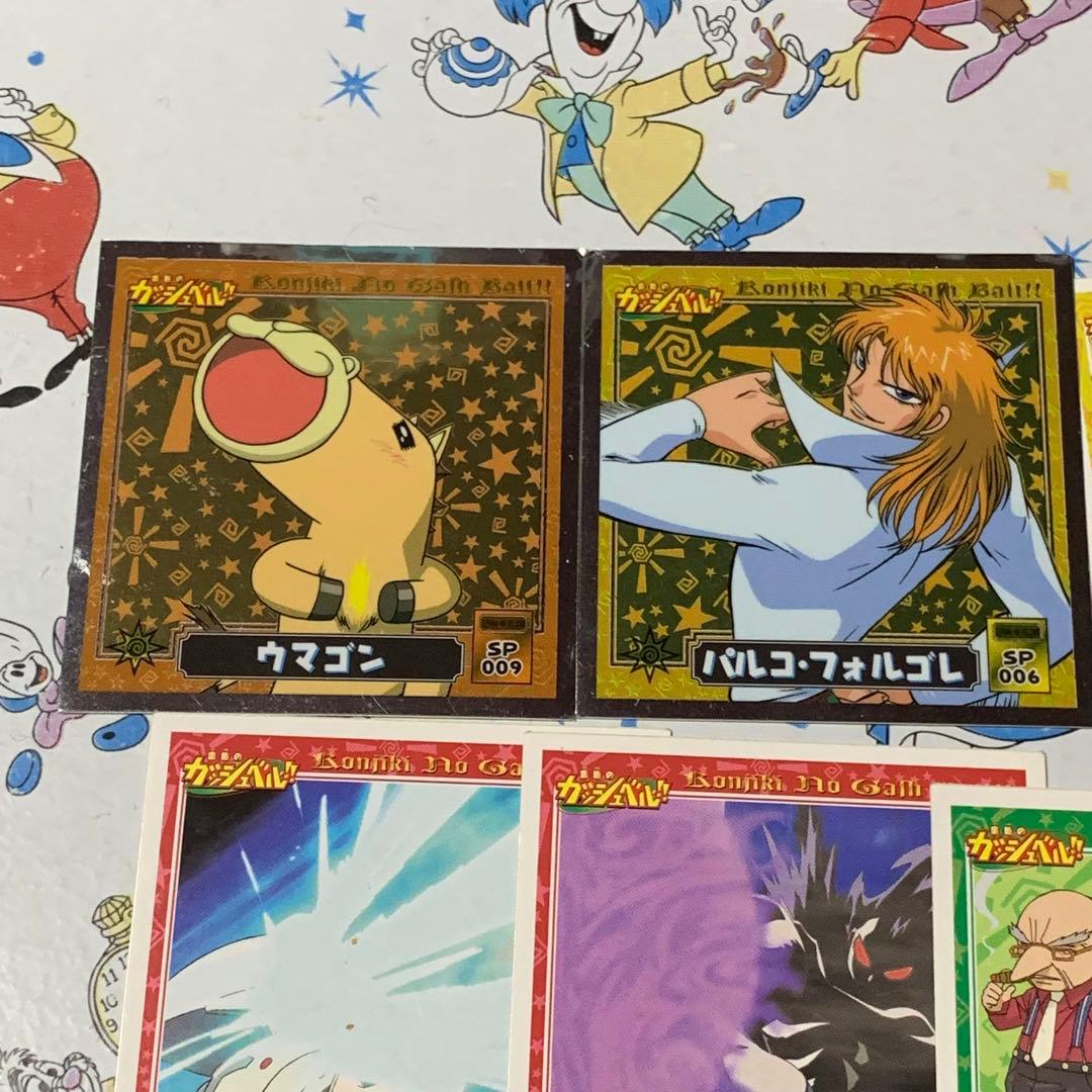 金色のガッシュベル!! シール まとめ売り - メルカリ