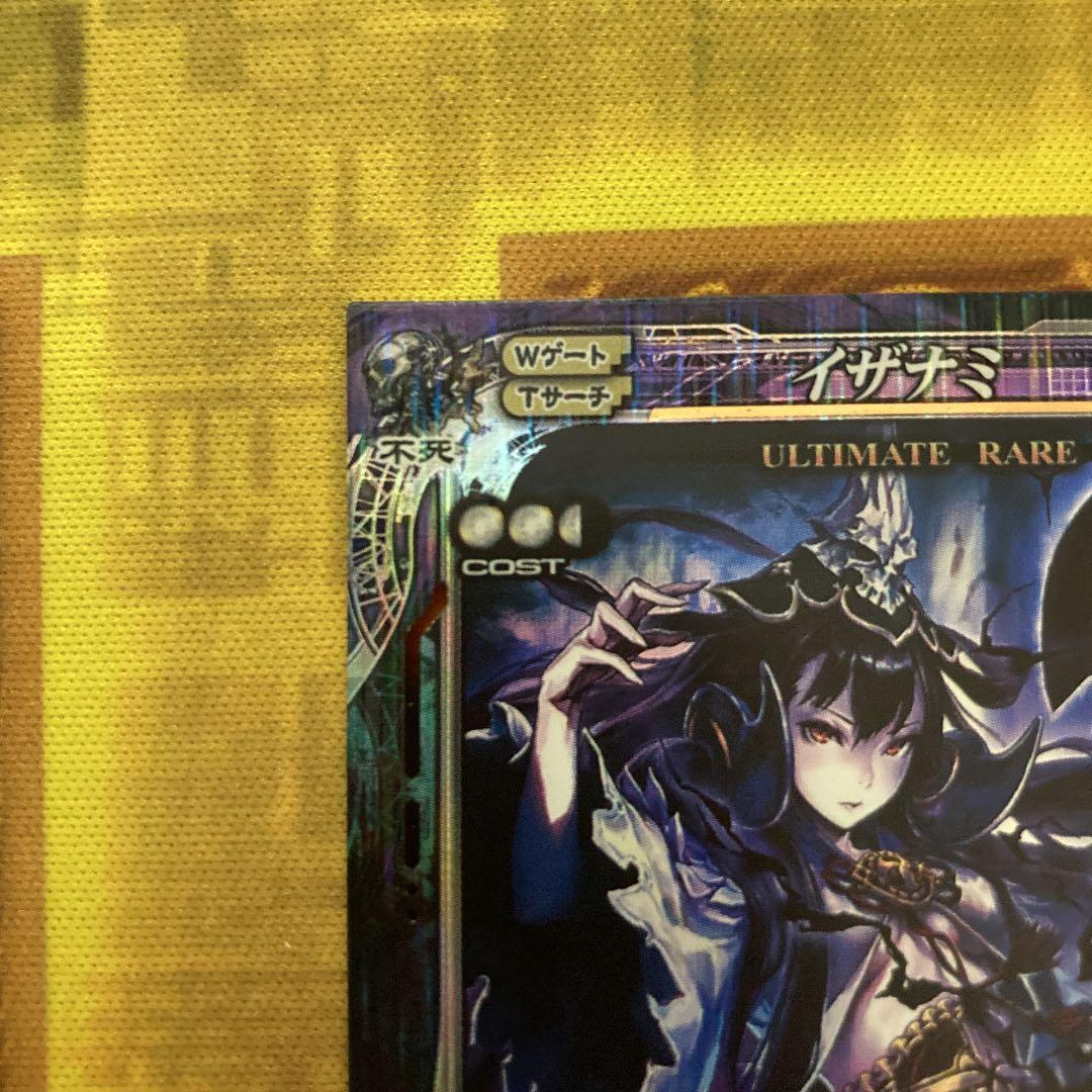 ロードオブヴァーミリオン lov2 イザナミ UR 希少