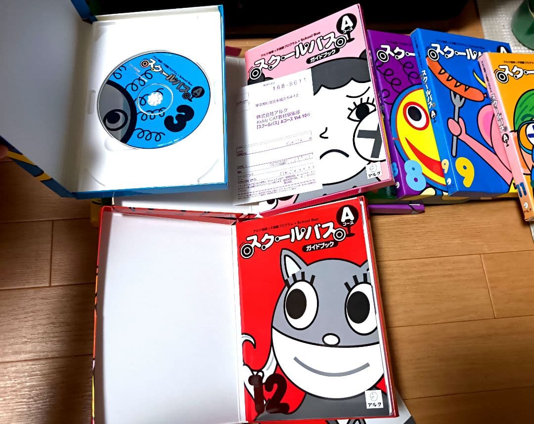 アルク英語教材スクールバスSchool BusコースA全12巻セット（一部欠品