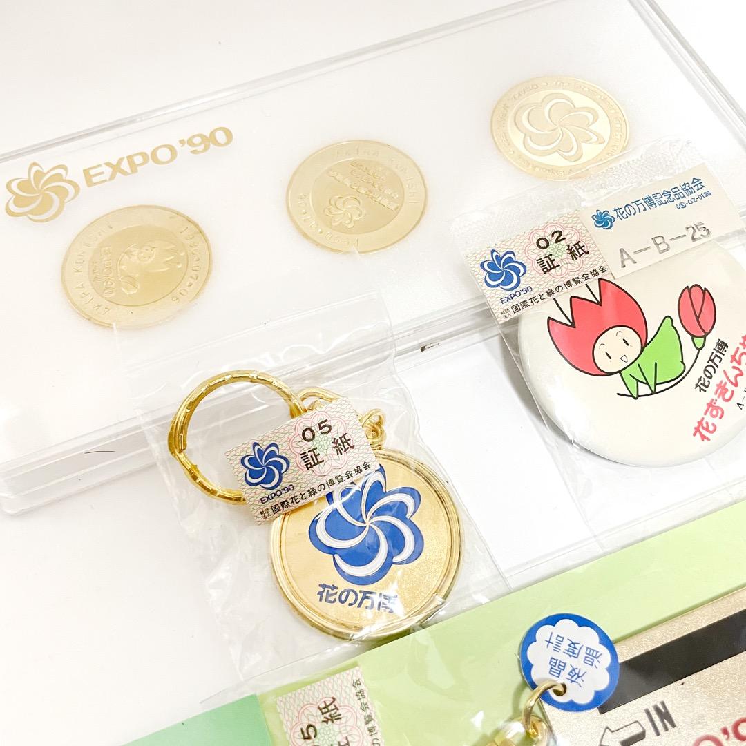 bc04】花の万博 EXPO'90 花ずきんちゃん グッズ まとめ売り - メルカリ