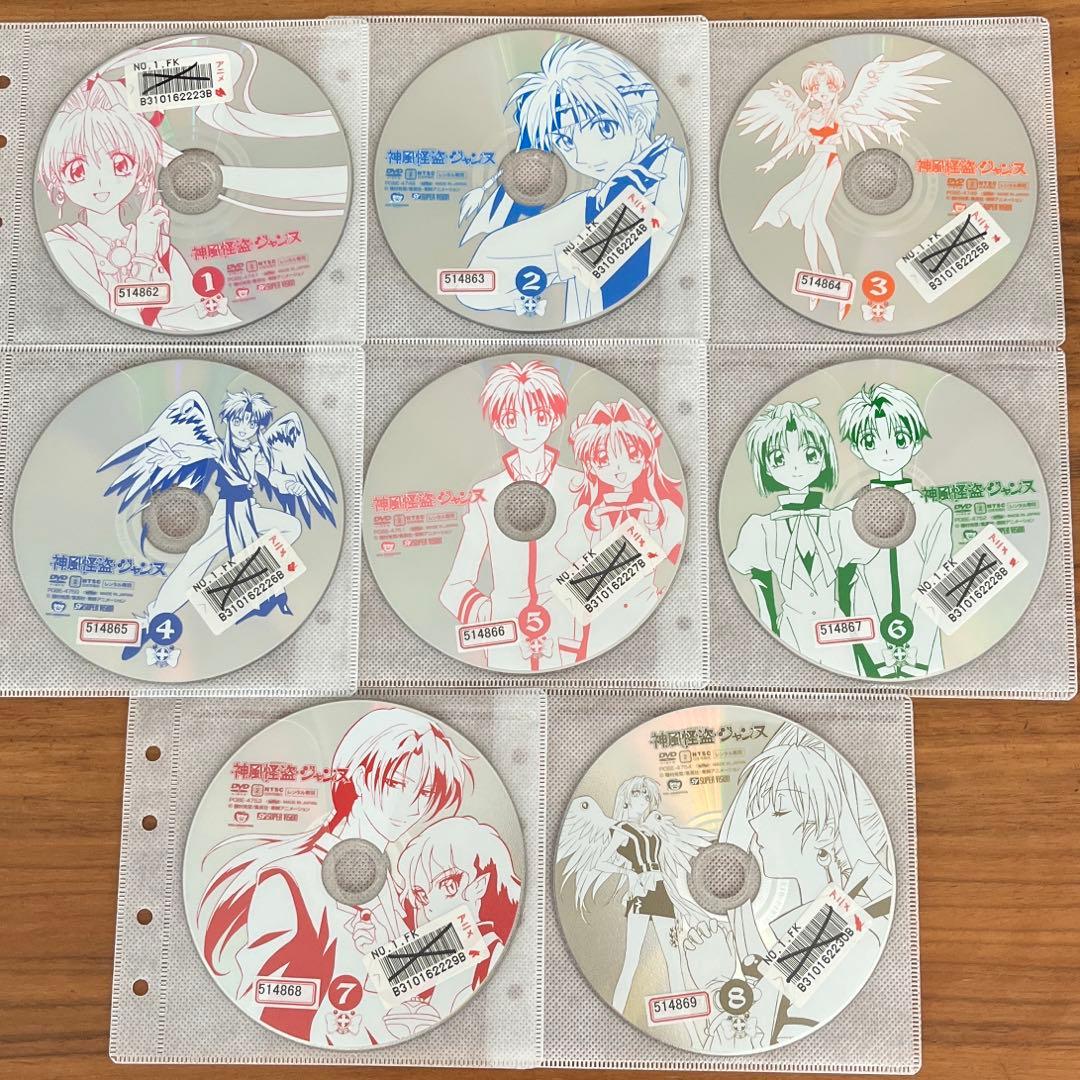 神風怪盗ジャンヌ DVD 全8巻 全巻セット - メルカリ
