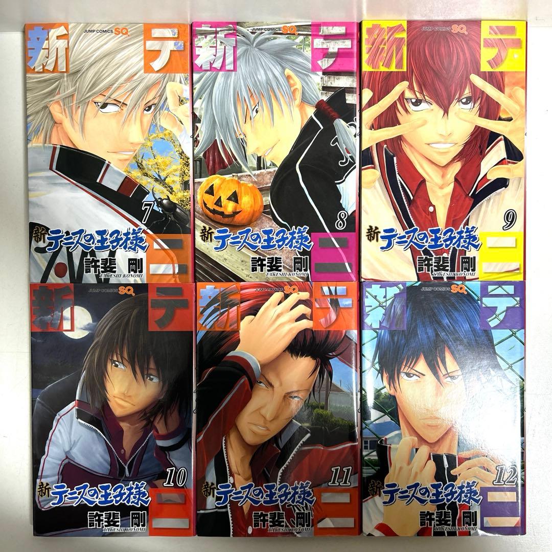 新テニスの王子様 1〜41巻 全巻セット まとめ売り おまけ付き 漫画