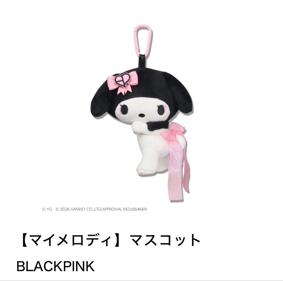 BLACKPINK × My Melody コラボ マスコット マイメロディ - メルカリ