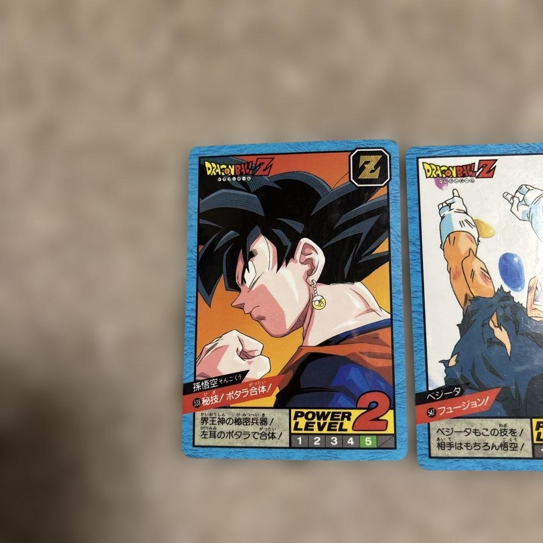 ドラゴンボール スーパーバトル カードダス 隠しキラ 3枚セット - メルカリ