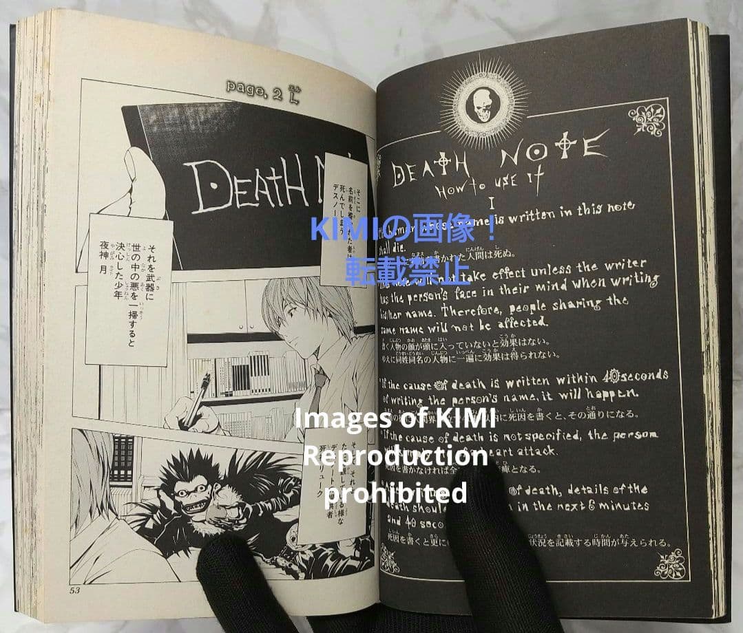 希少 初版 DEATH NOTE デスノート 1 コミック 漫画 本 2004 - メルカリ