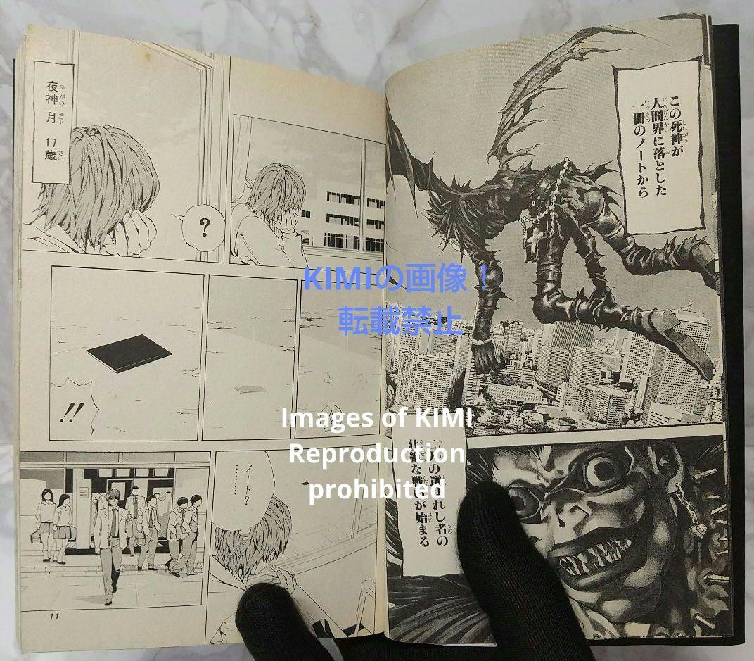 希少 初版 DEATH NOTE デスノート 1 コミック 漫画 本 2004 - メルカリ