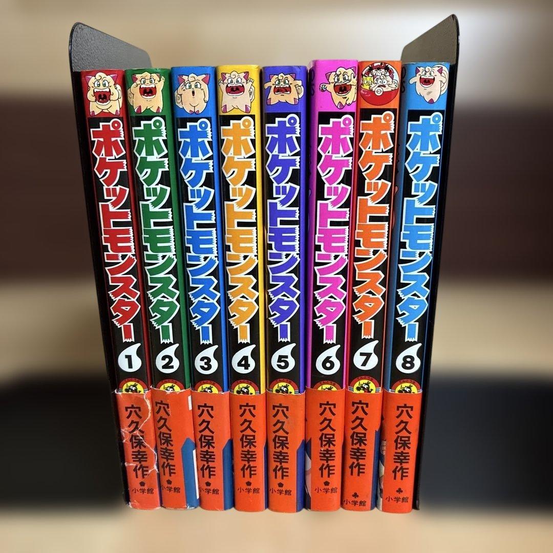 ほぼ初版】レア帯付き ポケットモンスター コロコロコミック 非全巻
