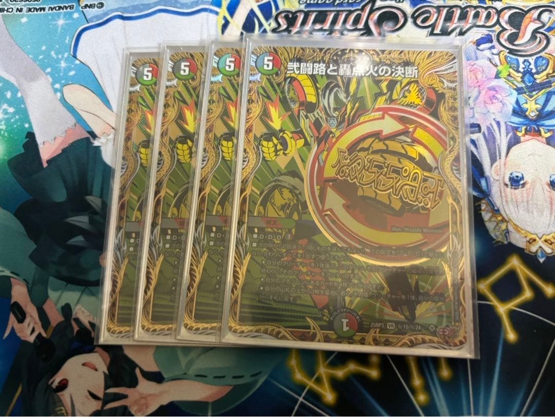 デアリバイク パーツ シークレット