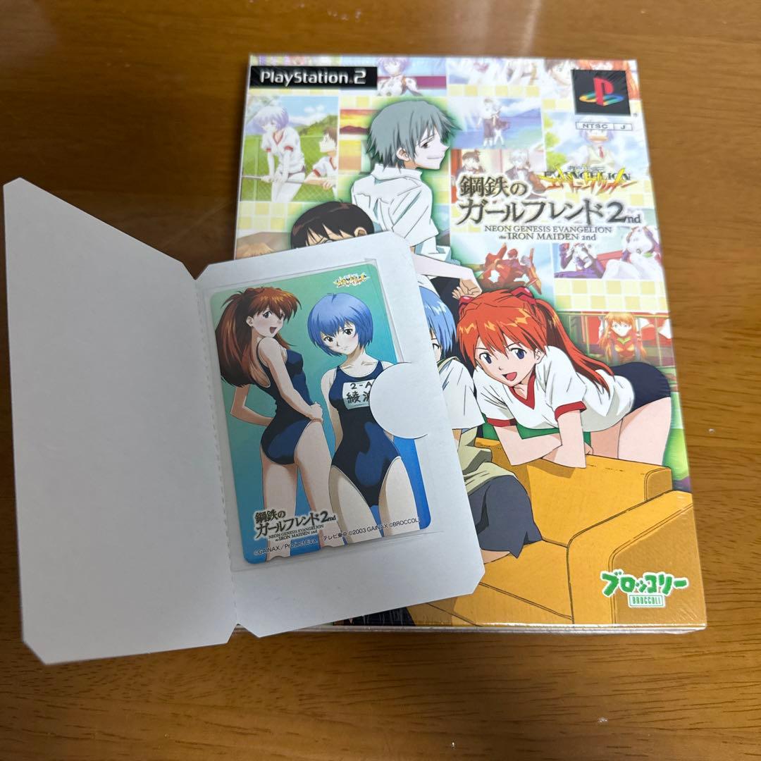新品未開封】新世紀エヴァンゲリオン 鋼鉄のガールフレンド2nd 特典付