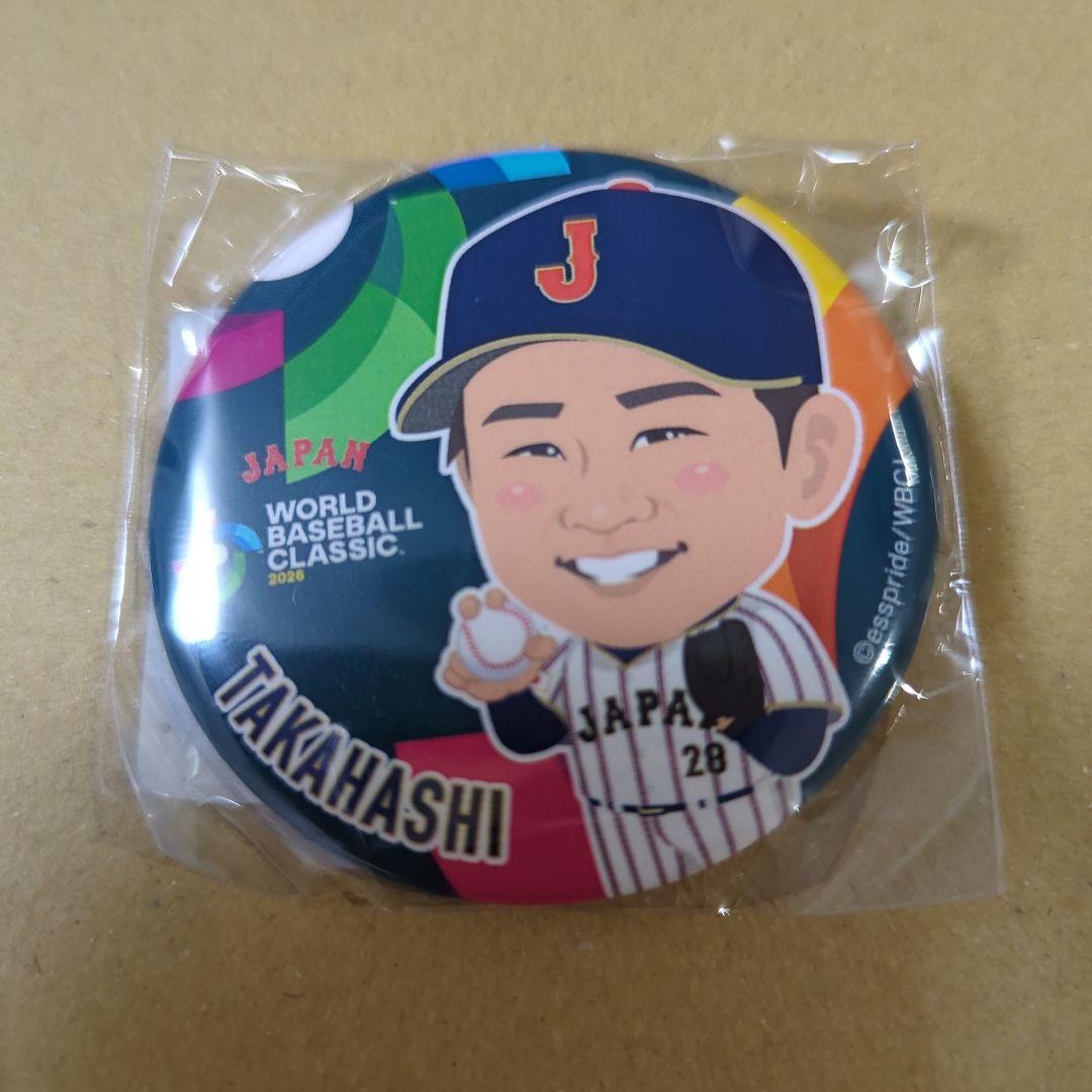 WBC2026☆侍ジャパン高橋宏斗缶バッジ - メルカリ