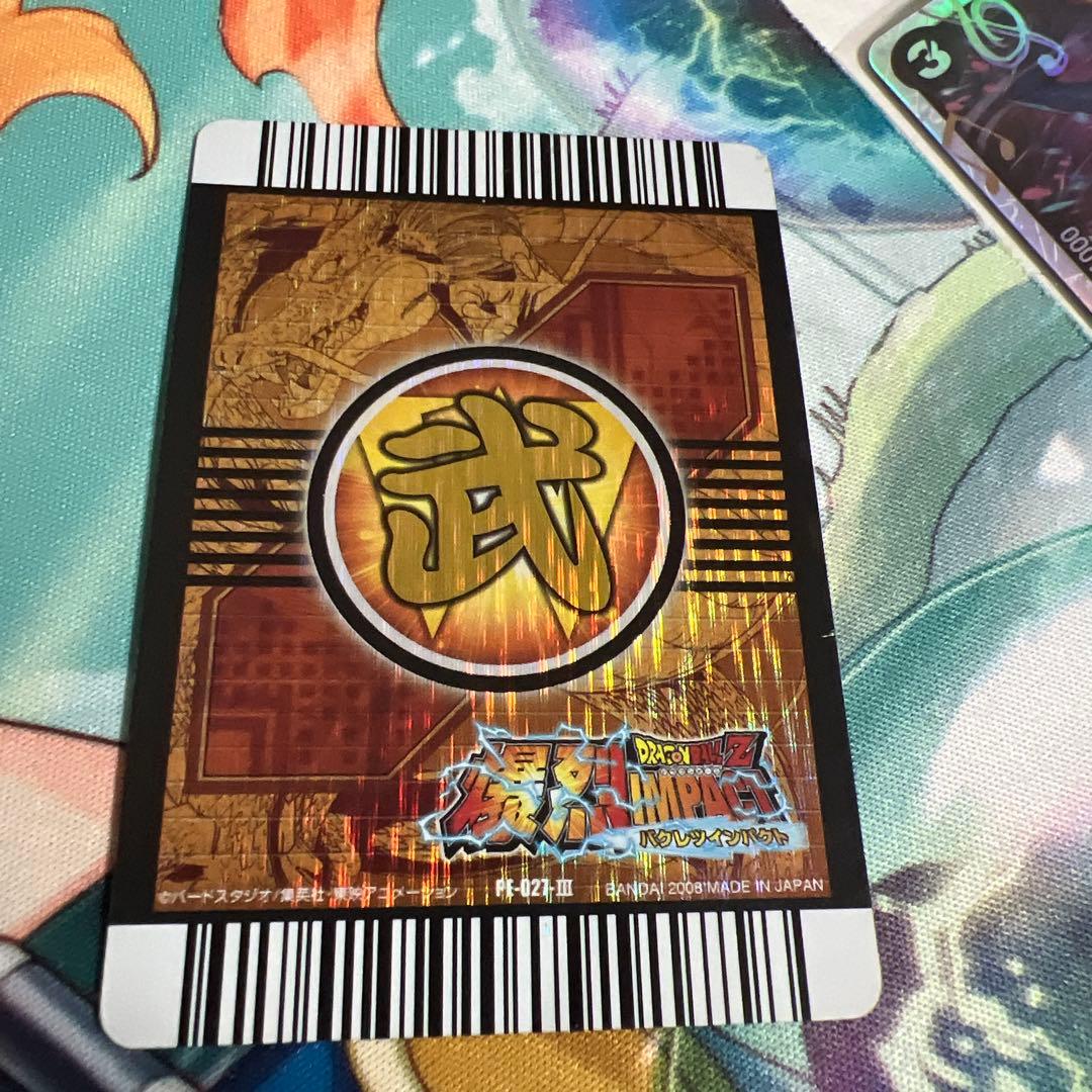 ドラゴンボール 爆烈インパクト ゴジータ4 龍レア データカードダス