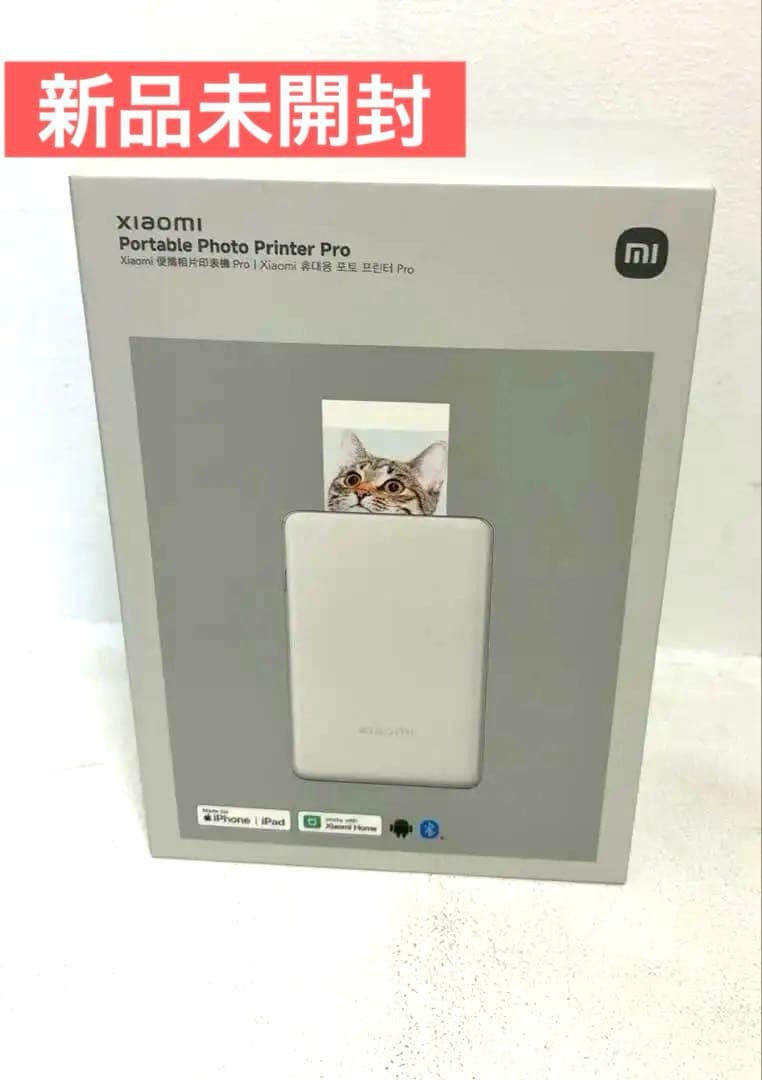 Xiaomi Portable Photo Printer Pro スマホ対応 - メルカリ