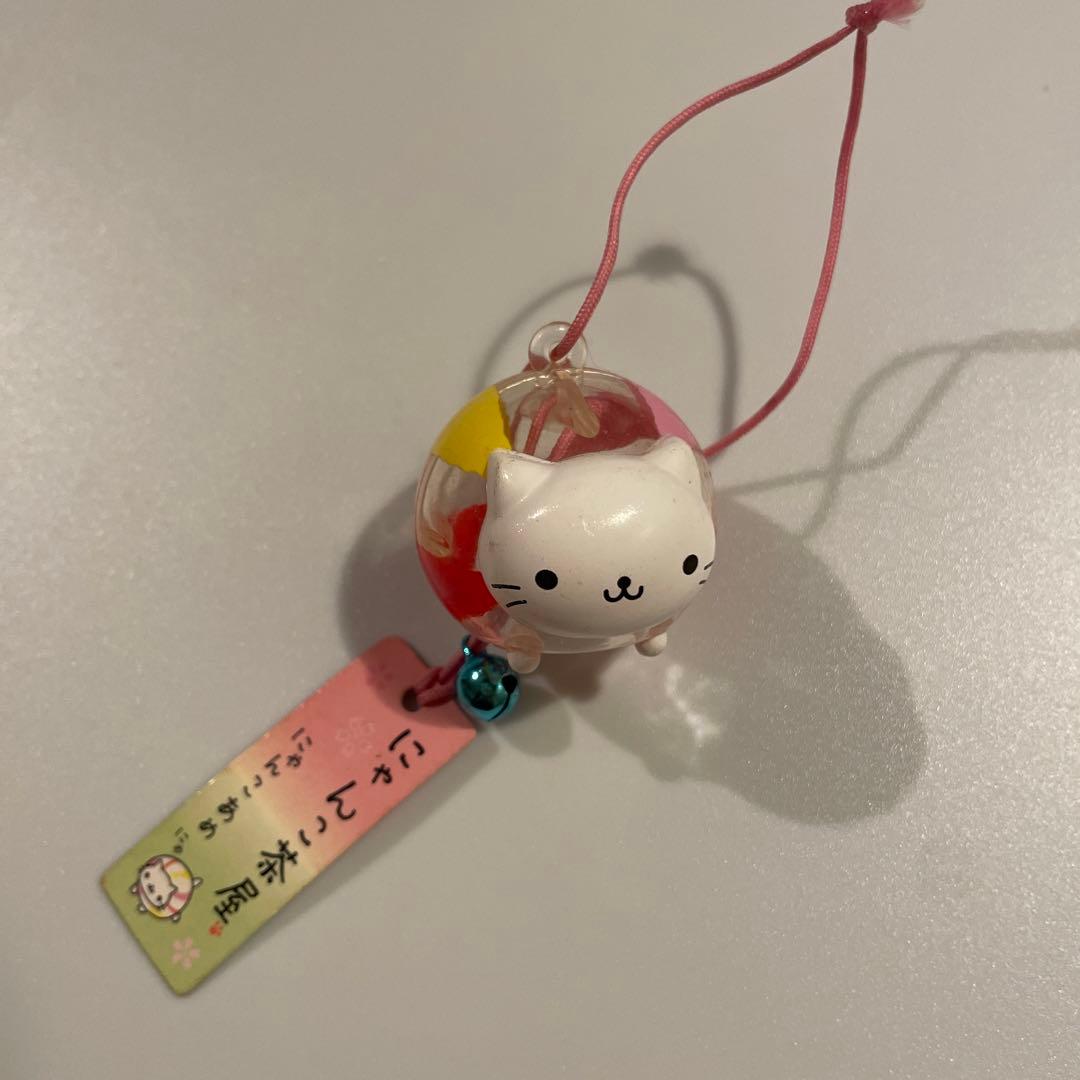 にゃんにゃんにゃんこ 風鈴 ストラップ キーホルダー サンエックス
