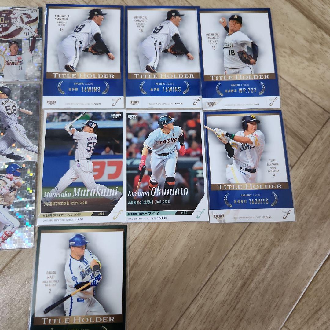 2021 BBM ベースボールカードFUSION fusion バラ売り