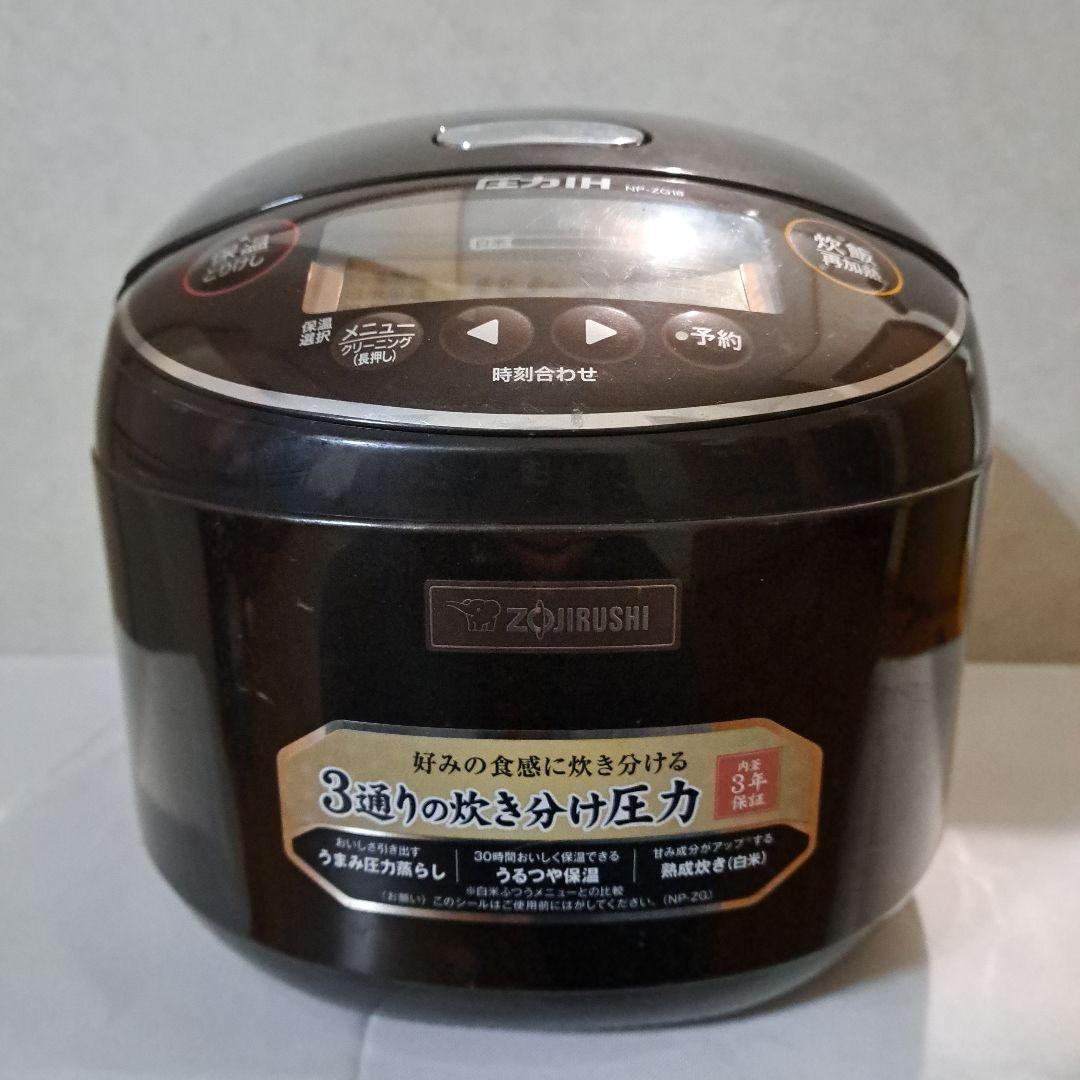 中古】象印 圧力 IH 炊飯器 NP-ZG18 10合炊き ZOJIRUSHI - 炊飯器・餅