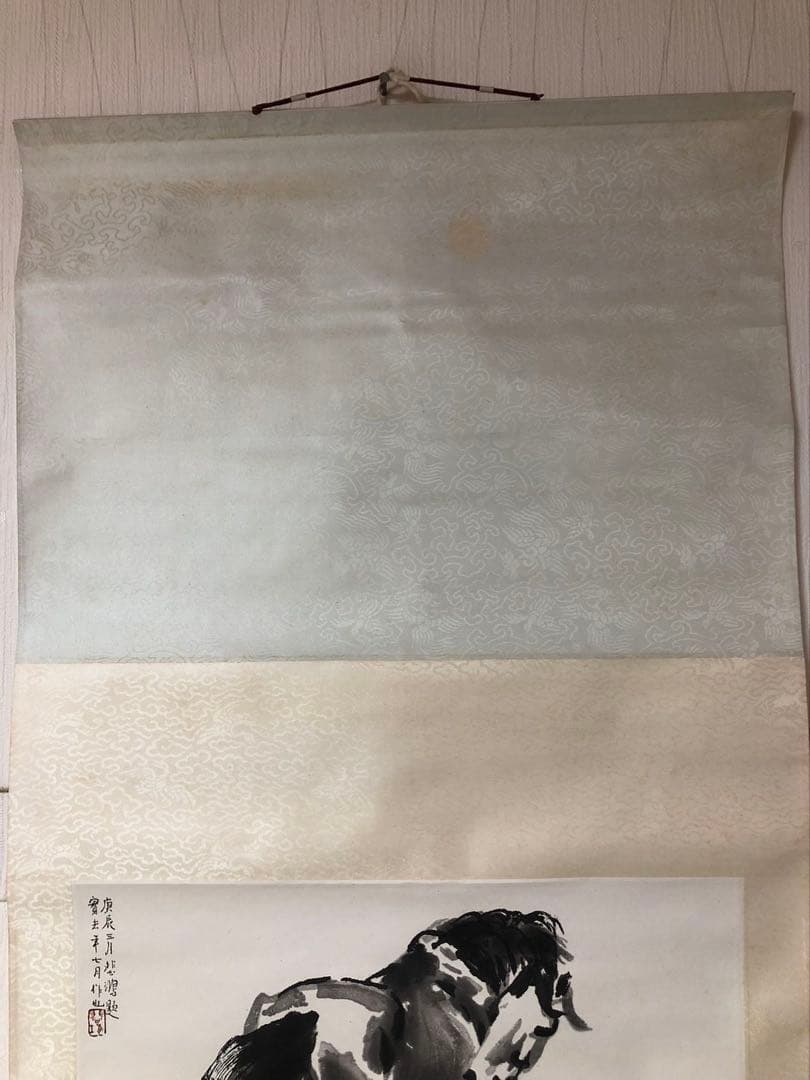 中国美術 栄宝斎 徐悲鴻［駿馬］紙本 木版 印刷！