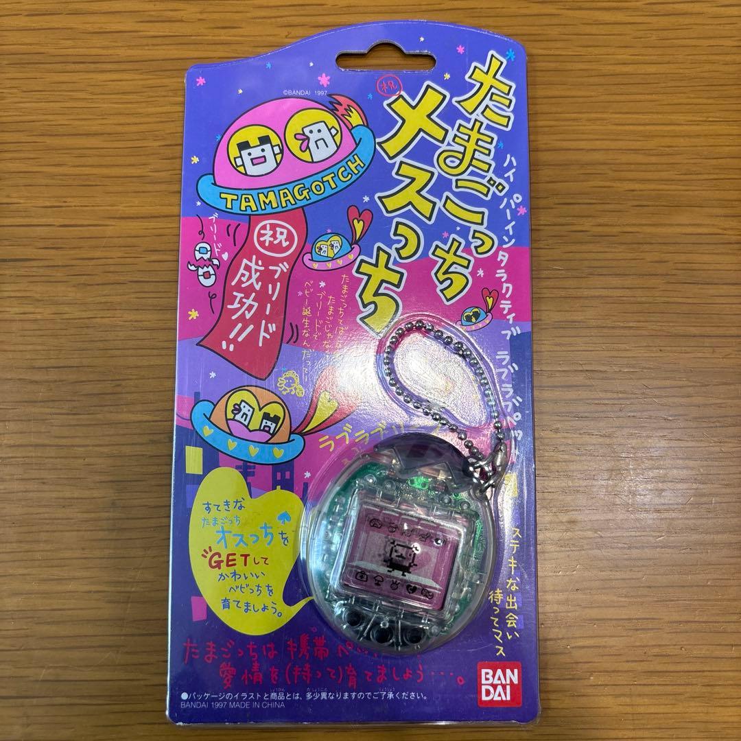 動作確認済】新種発見!! たまごっちメスっち 1997年 当時物 パッケージ