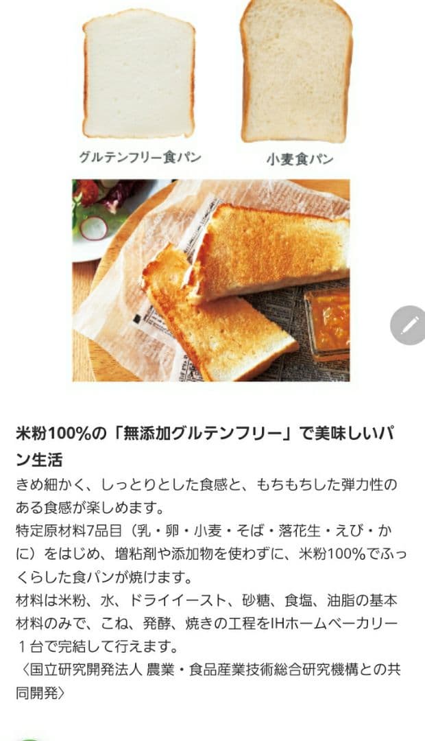 【未使用】TIGER ホームベーカリー KBD-X100 -WF【2019年製】