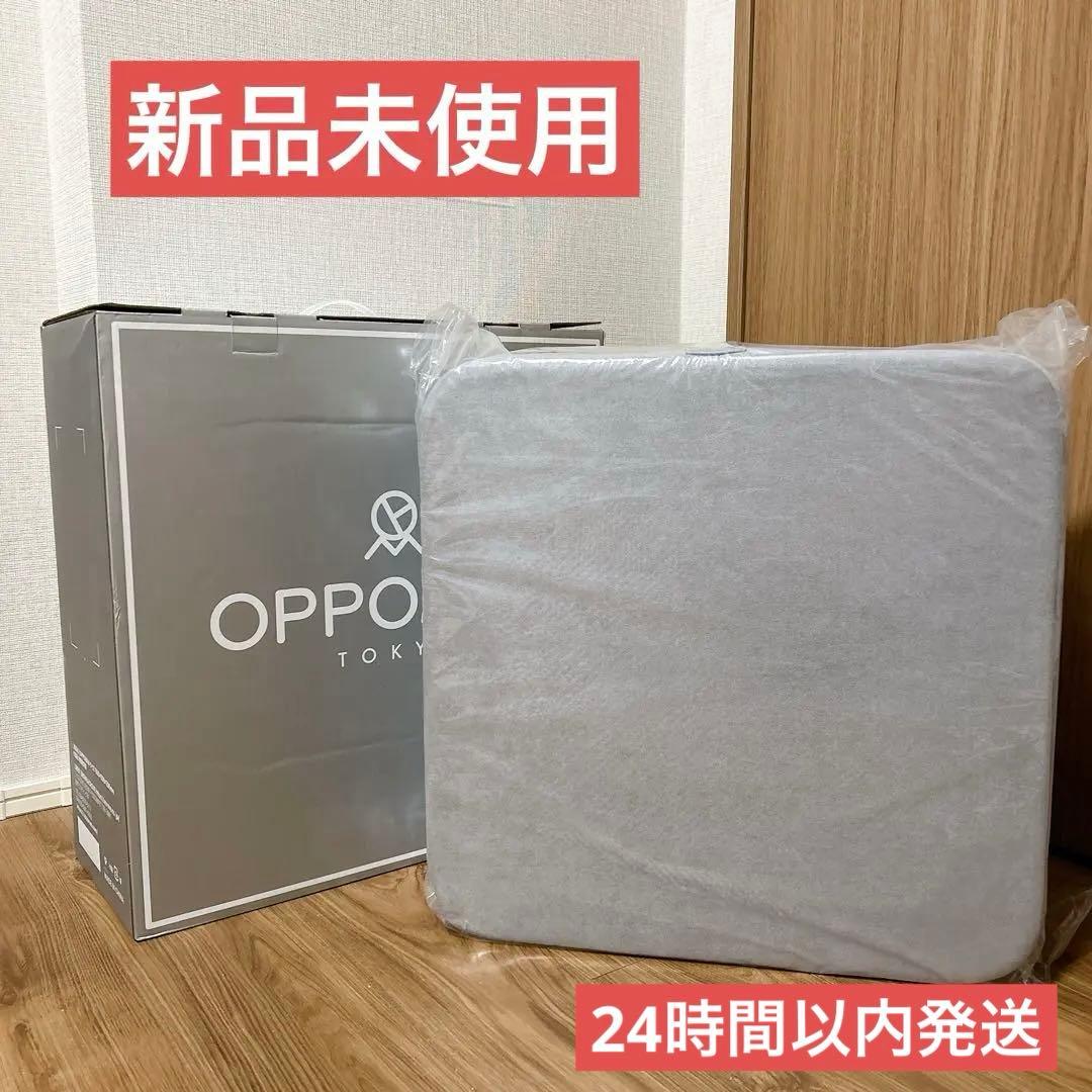 新品】OPPOMAN オッポマン トランポリン クッション グレー - メルカリ