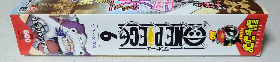 ONE PIECE 6 アラバスタ編VS.ブリキング海賊団 - メルカリ