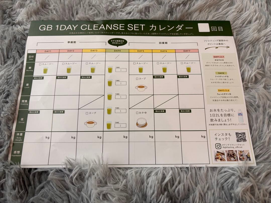 グリーンブラザーズ新品未開封GREEN BROTHERS 1DAY - メルカリ