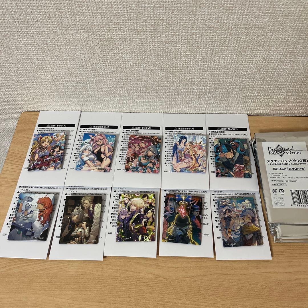 FGO ローソン スクエアバッジ 全10種セット - メルカリ