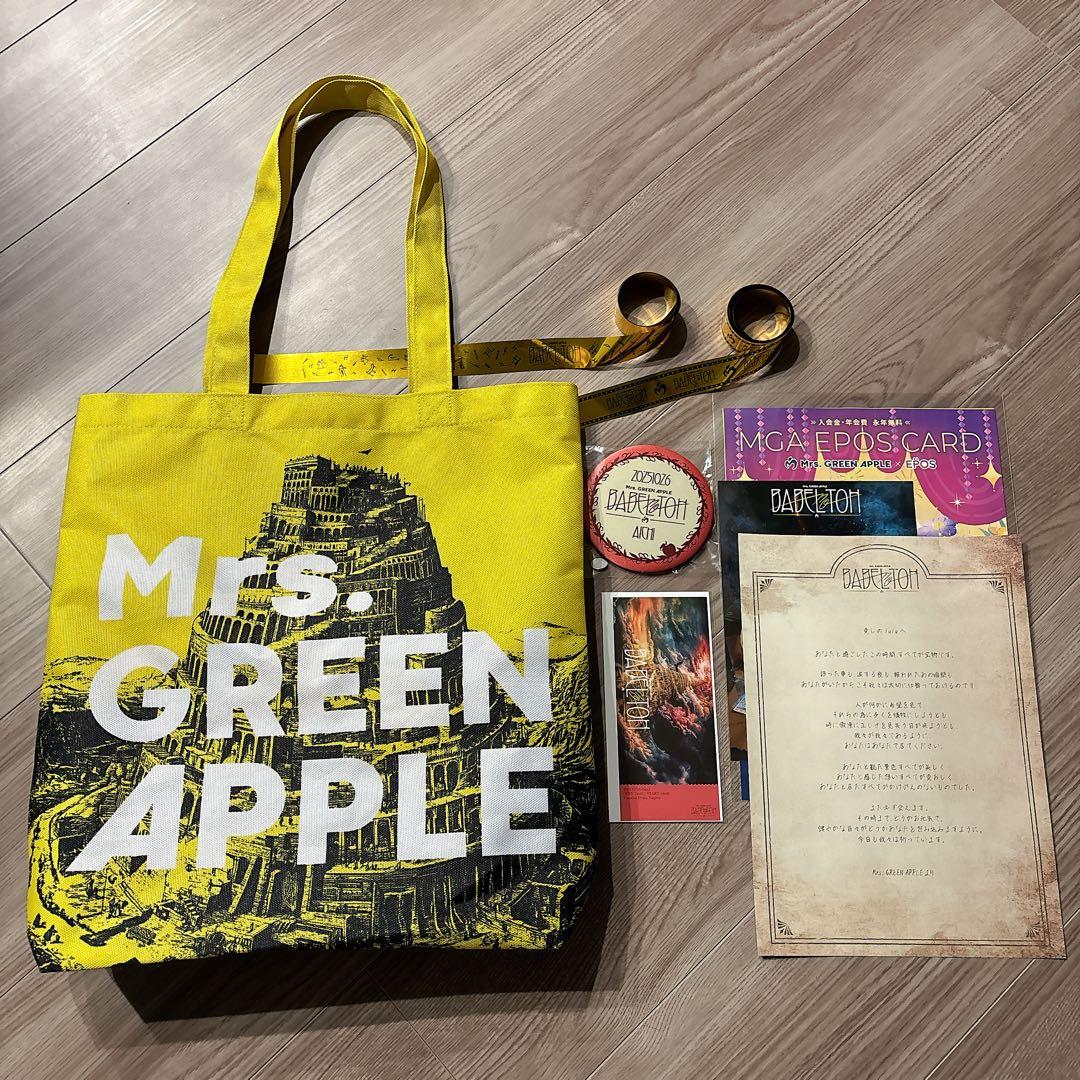 ミセス バベルの塔 (10/26) リンゴジャムシート特典 トートバッグ