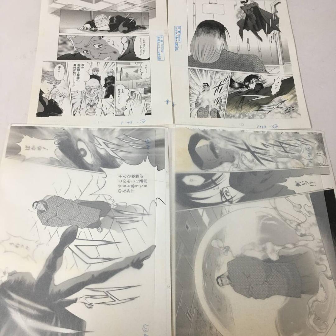 『闇の馨師 薫』檜垣憲朗画 原稿 17枚 直筆 白黒 原画 ヒガキ　ケンロウ