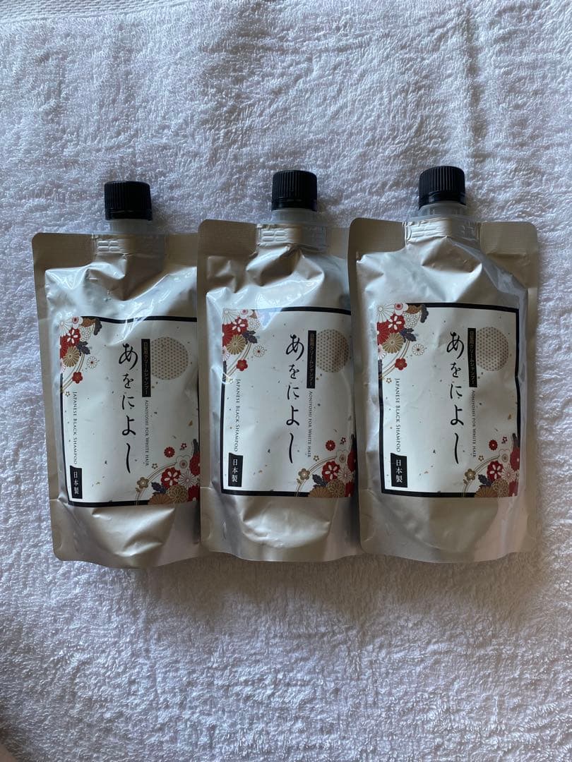 【新品未開封 最安値】あをによし クリームシャンプー3セット【 ダークブラウン】 バランローズ KURO クリームシャンプー ダークブラウン 2個セット 即日