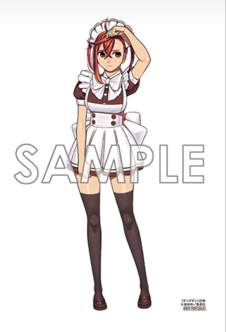 COMIC ZIN 特典付き【未開封シュリンク】ダンダダン 22巻 初版 帯付