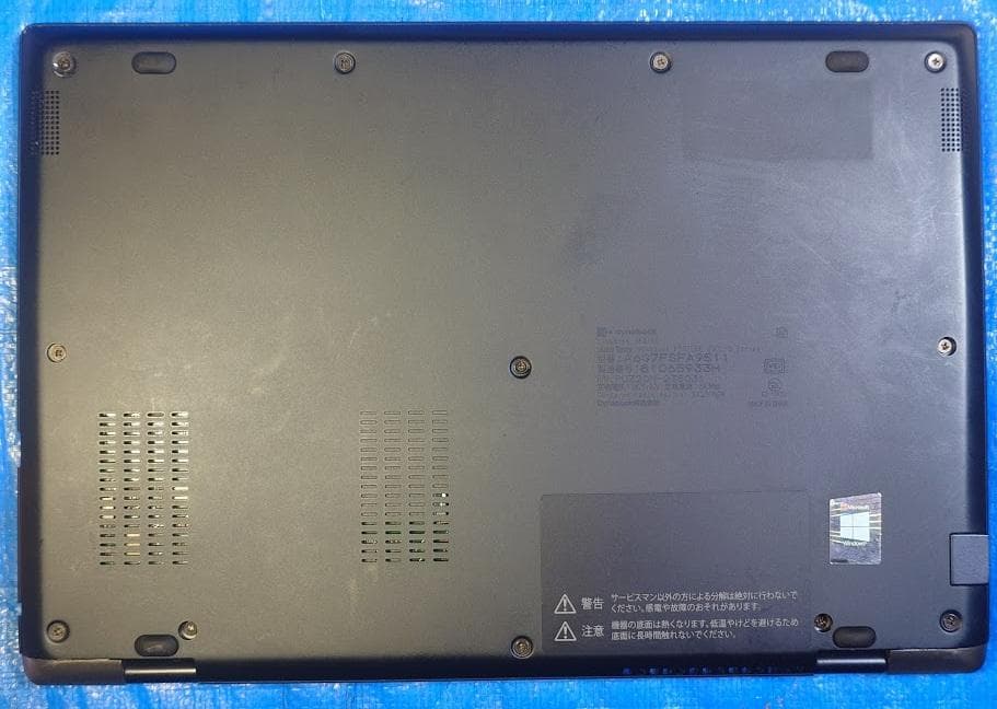 dynabook G83FS i5-10210U 16GB 512GB 71 - メルカリ