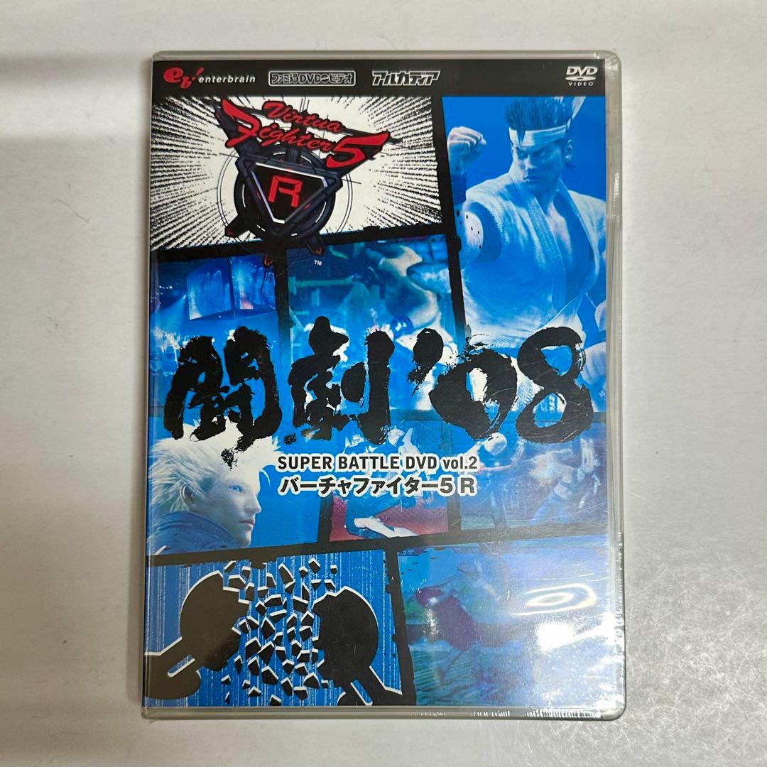 未開封　DVD 闘劇６本セット