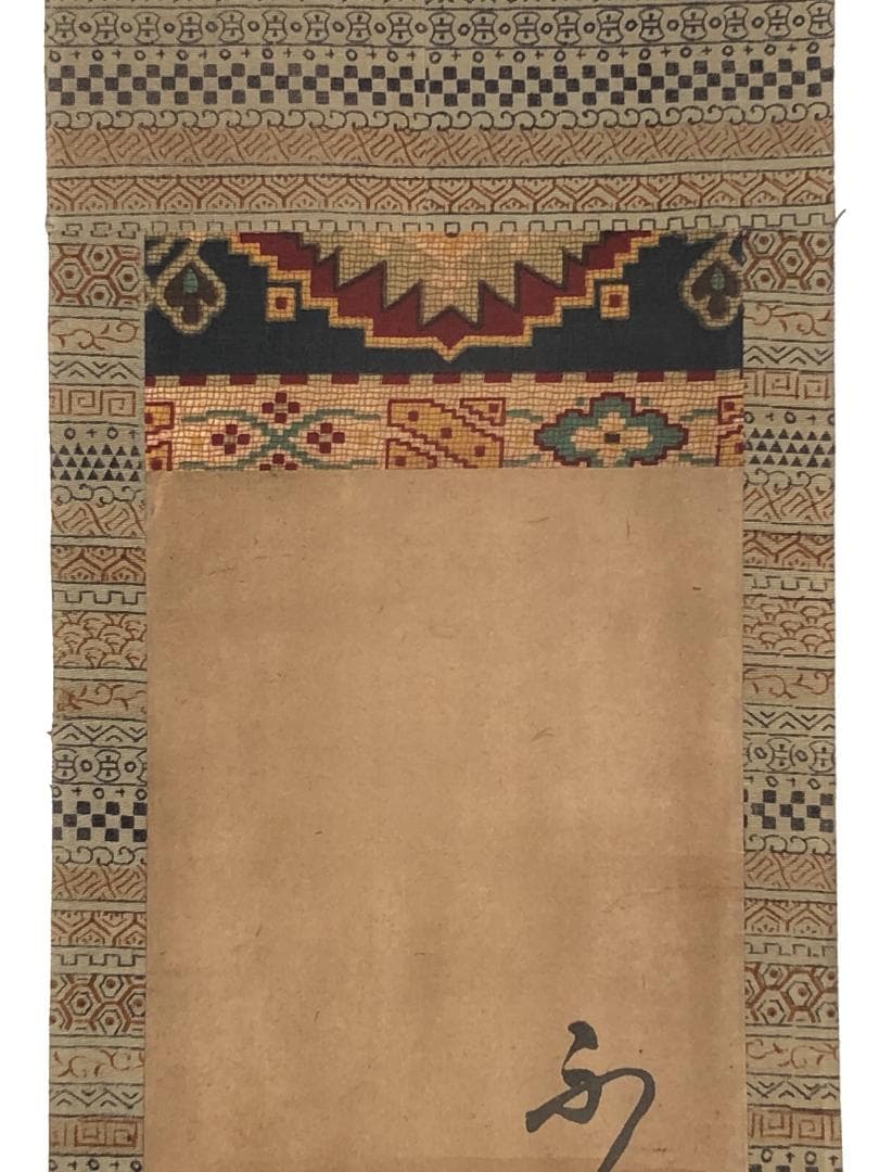 十返舎一九 画賛 】 軸装 桐箱付