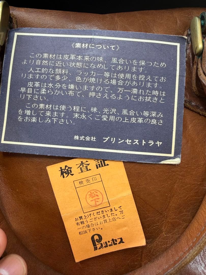 ト*ー様 【希少】Dakota ダコタ レザーミニボストンバッグ プリンセス