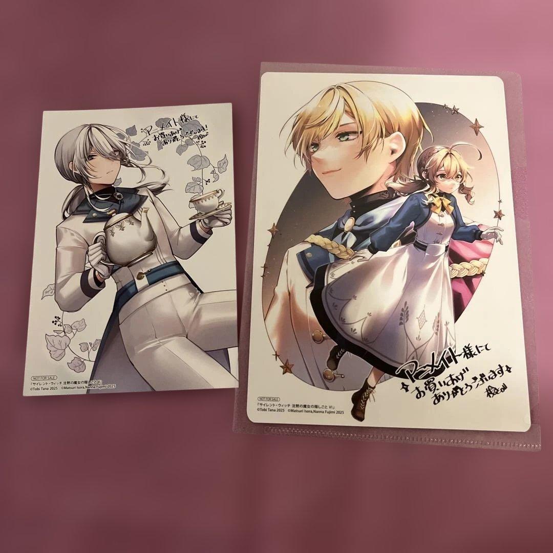 サイレント・ウィッチ Ⅴ、Ⅵアニメイト特典 - メルカリ